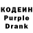 Кодеин напиток Lean (лин) Worlds Adrift