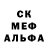 Alpha PVP Соль Vanic