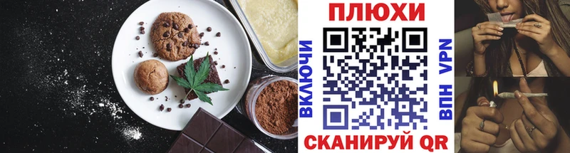 Еда ТГК конопля  что такое наркотик  Данков 
