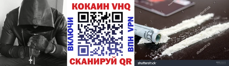 хочу   Данков  Кокаин FishScale 