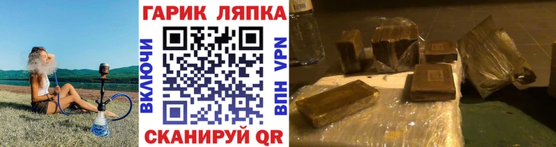 Гашиш VHQ Данков
