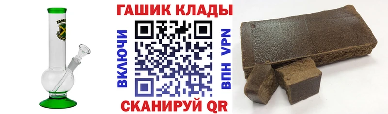 сколько стоит  Данков  Гашиш индика сатива 