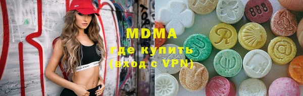 стафф Ачинск