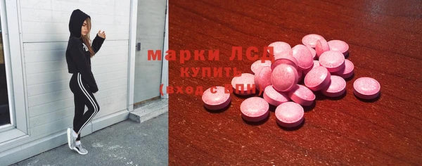 спайс Алексеевка