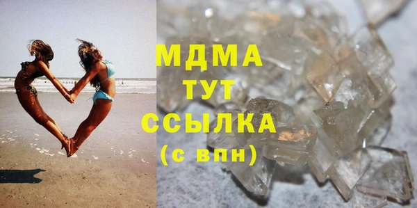 2c-b Бердск