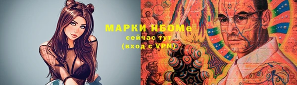 спайс Алексеевка