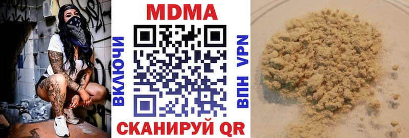 MDMA VHQ  kraken маркетплейс  Данков  где купить наркотик 