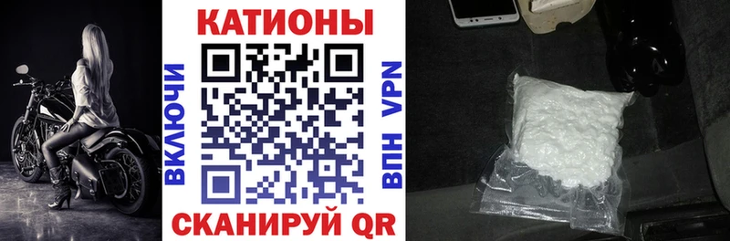 Меф mephedrone  продажа наркотиков  Данков 