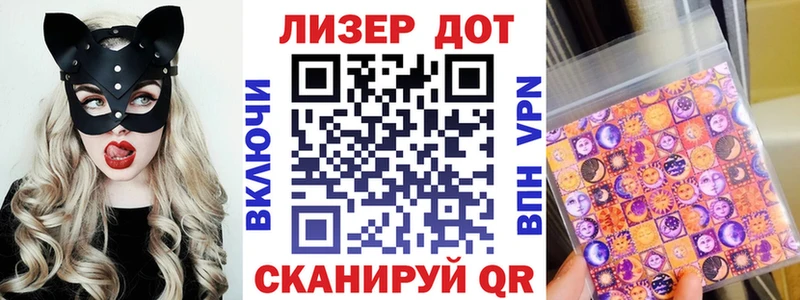Марки NBOMe 1,8мг  Данков 